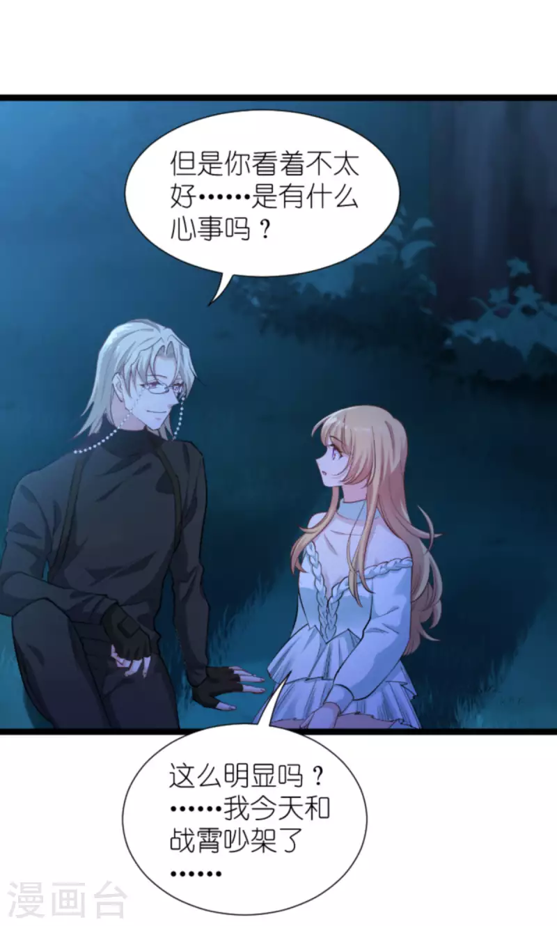 第172话 告别？收网？-第172话