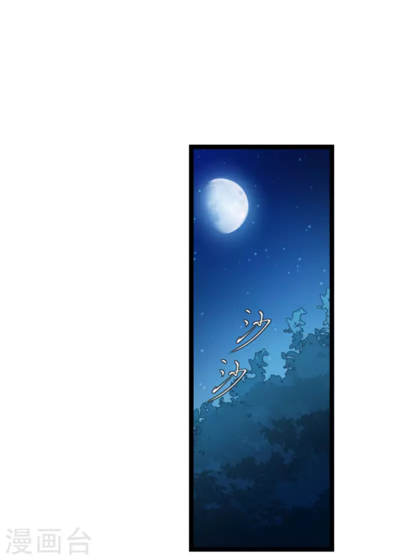 第172话 告别？收网？-第172话