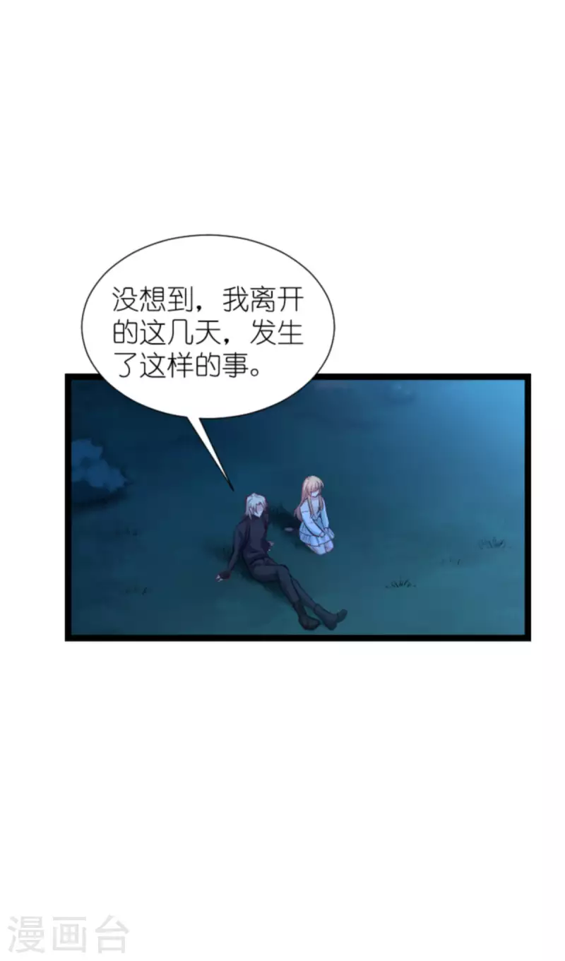 第172话 告别？收网？-第172话