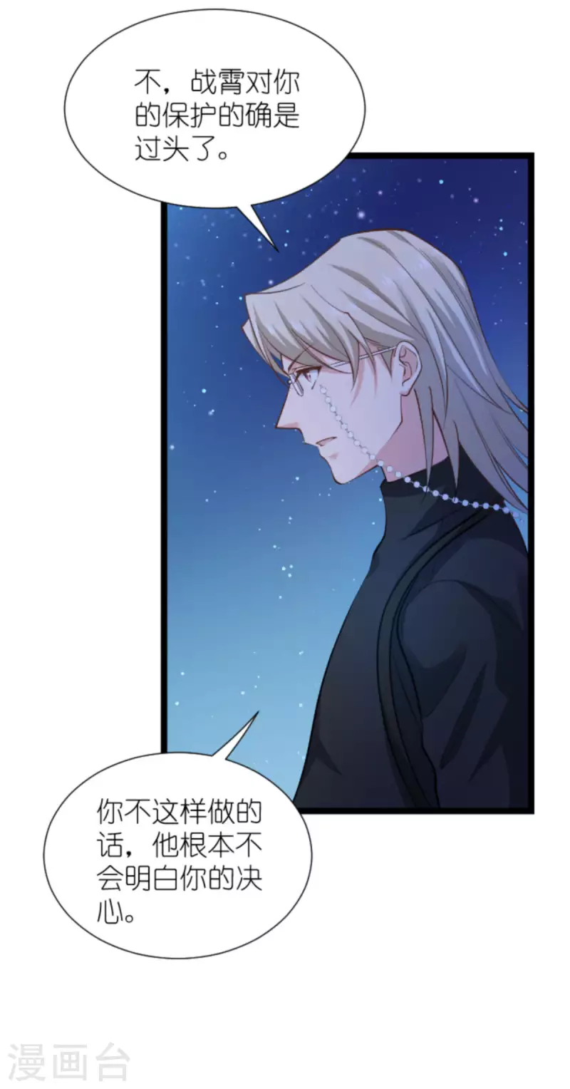第172话 告别？收网？-第172话