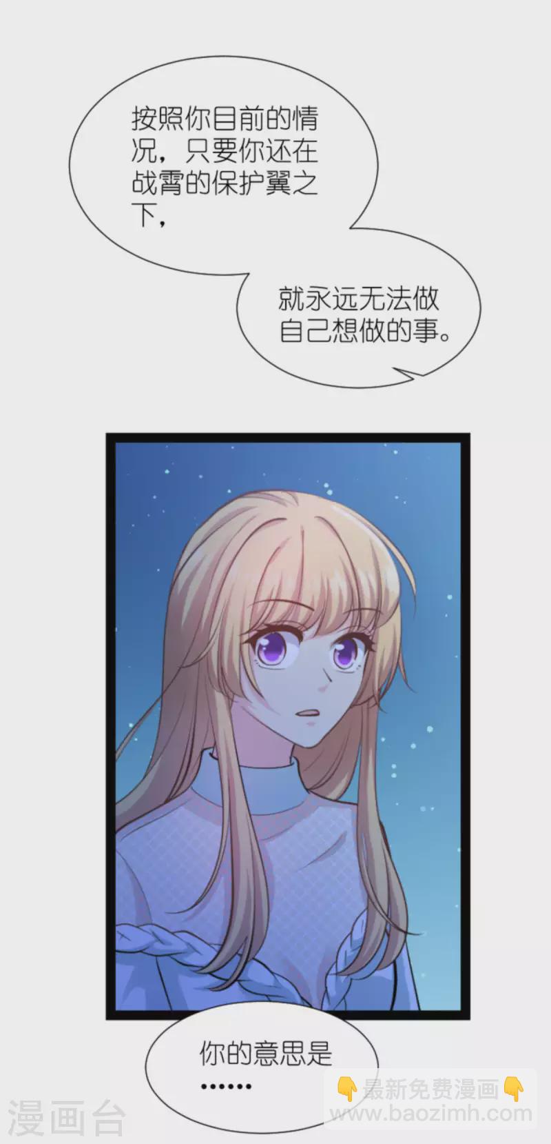 第172话 告别？收网？-第172话