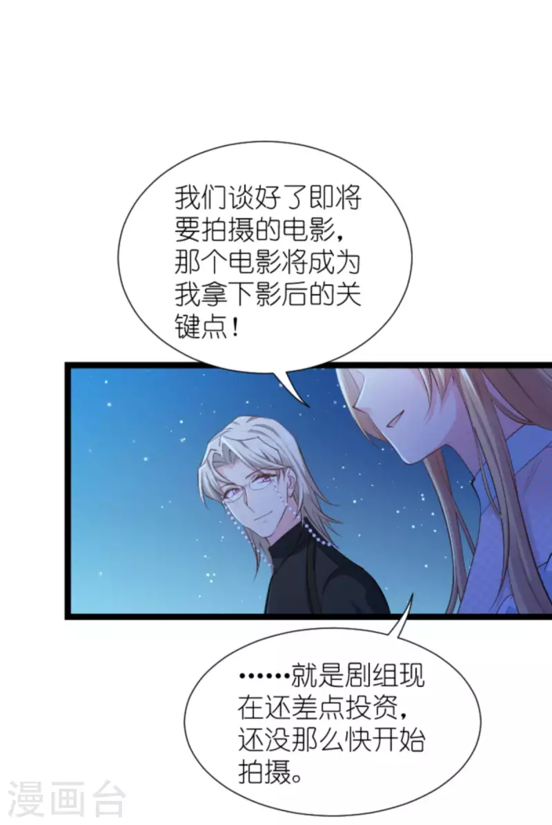 第172话 告别？收网？-第172话