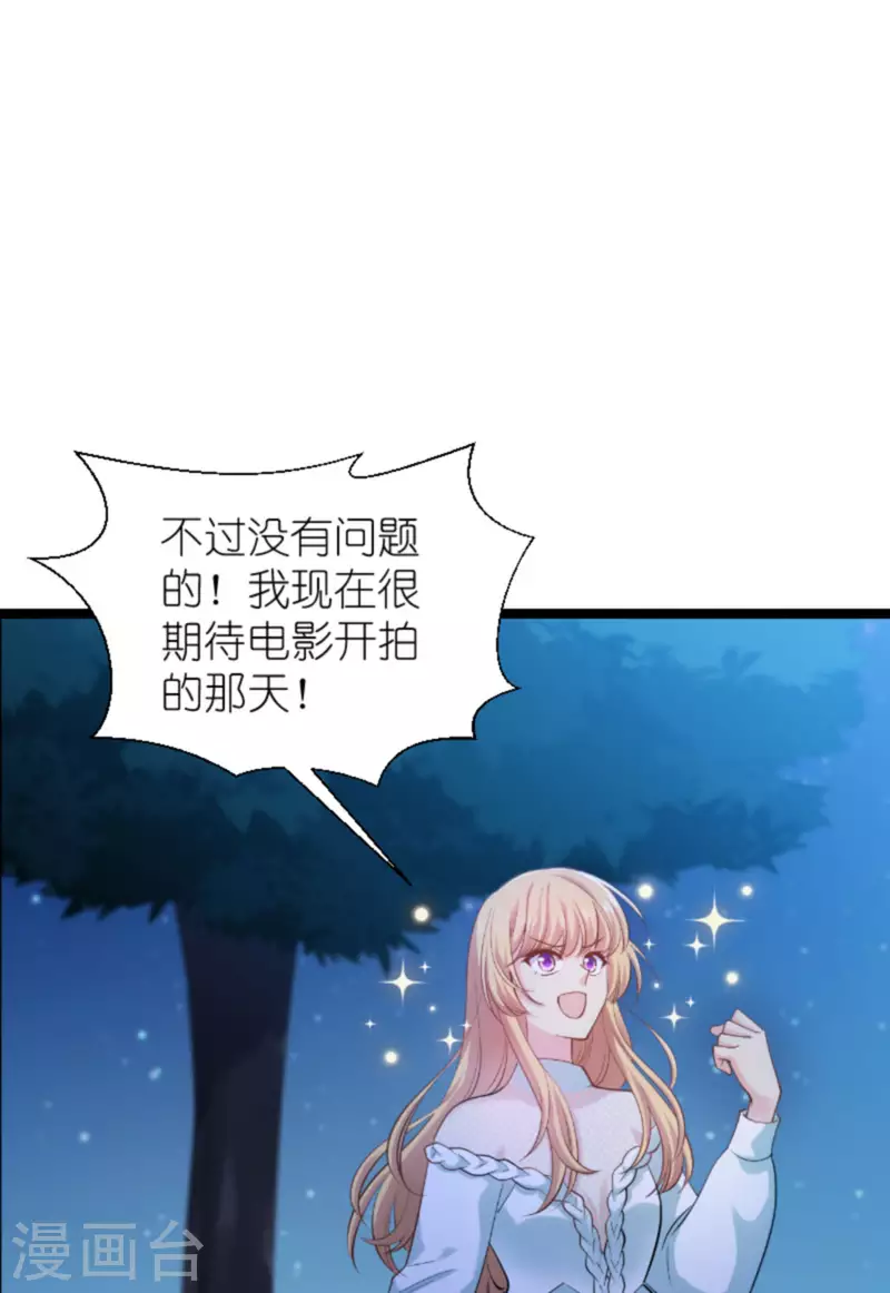 第172话 告别？收网？-第172话