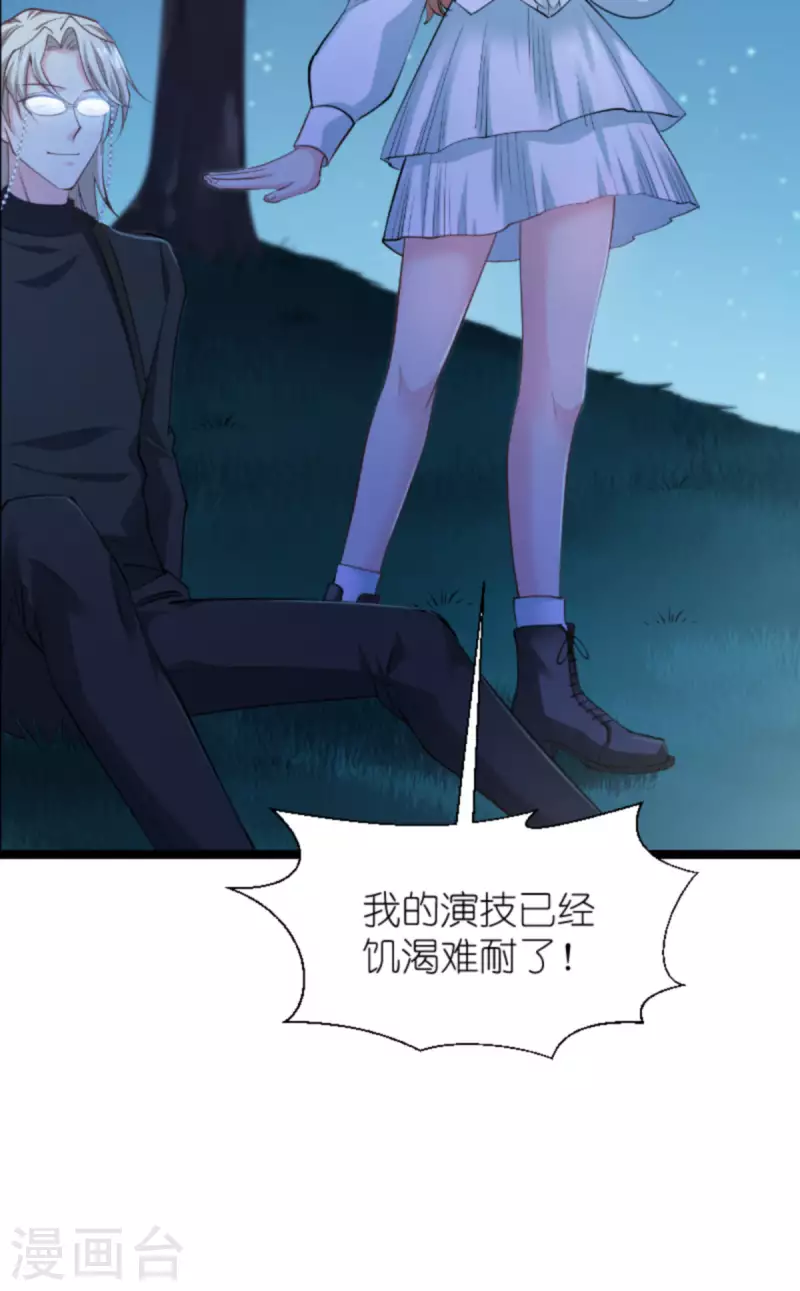 第172话 告别？收网？-第172话
