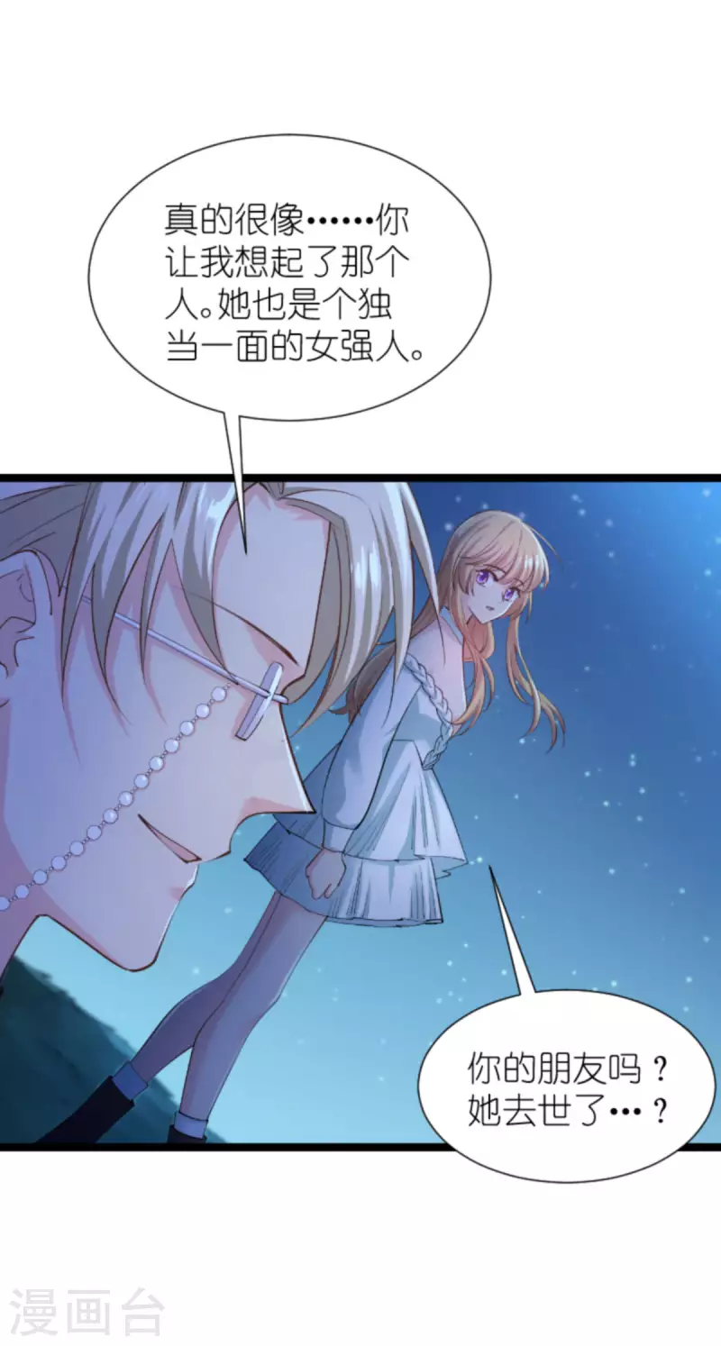 第172话 告别？收网？-第172话