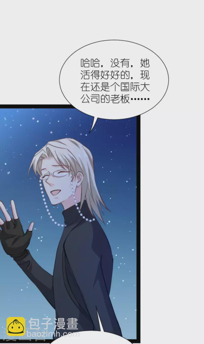 第172话 告别？收网？-第172话