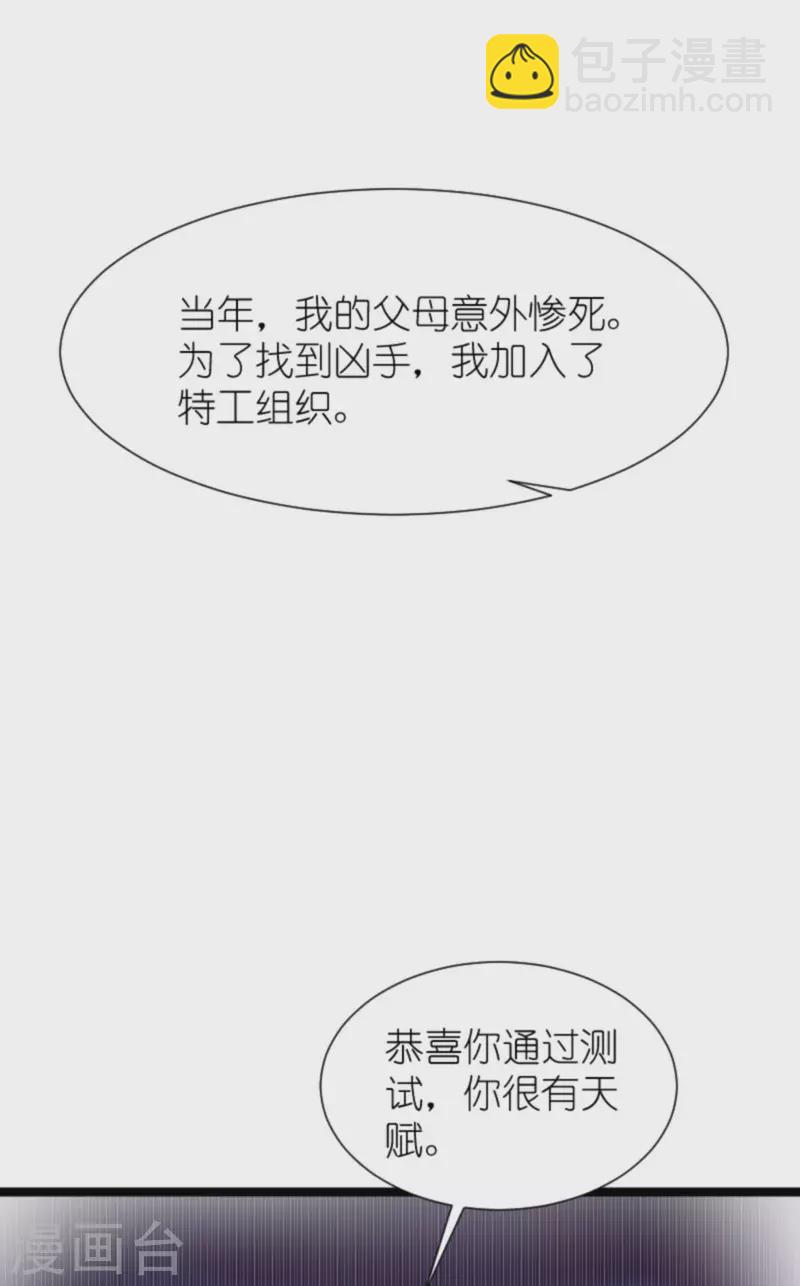 第172话 告别？收网？-第172话