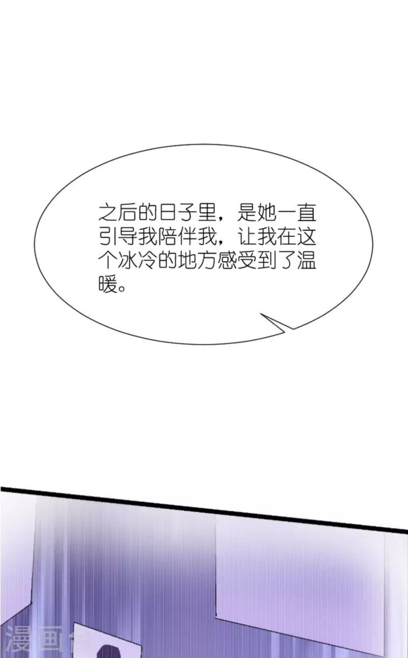 第172话 告别？收网？-第172话