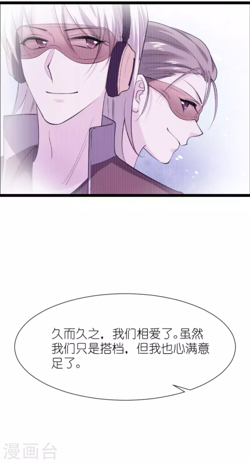 第172话 告别？收网？-第172话