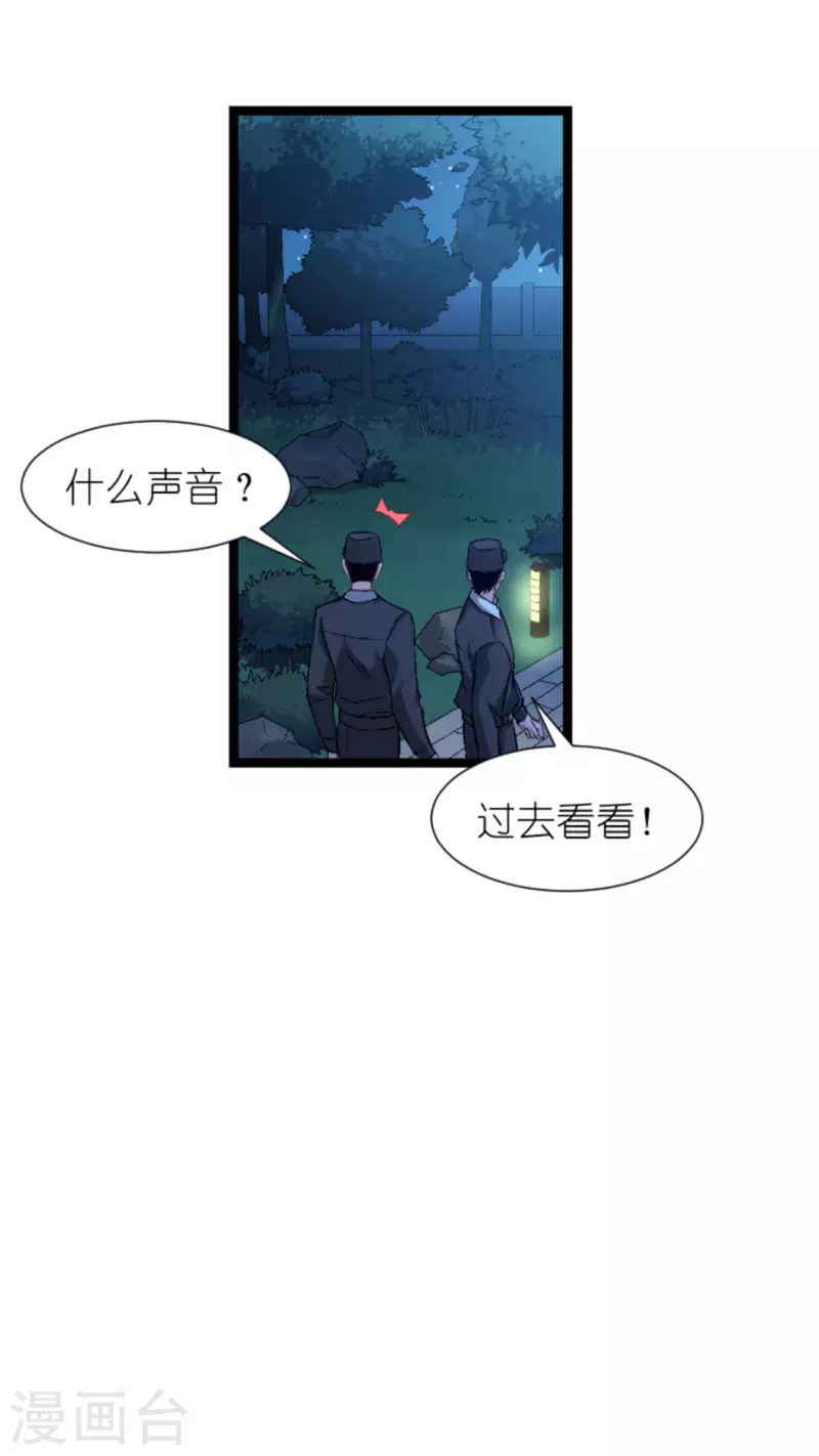 第172话 告别？收网？-第172话