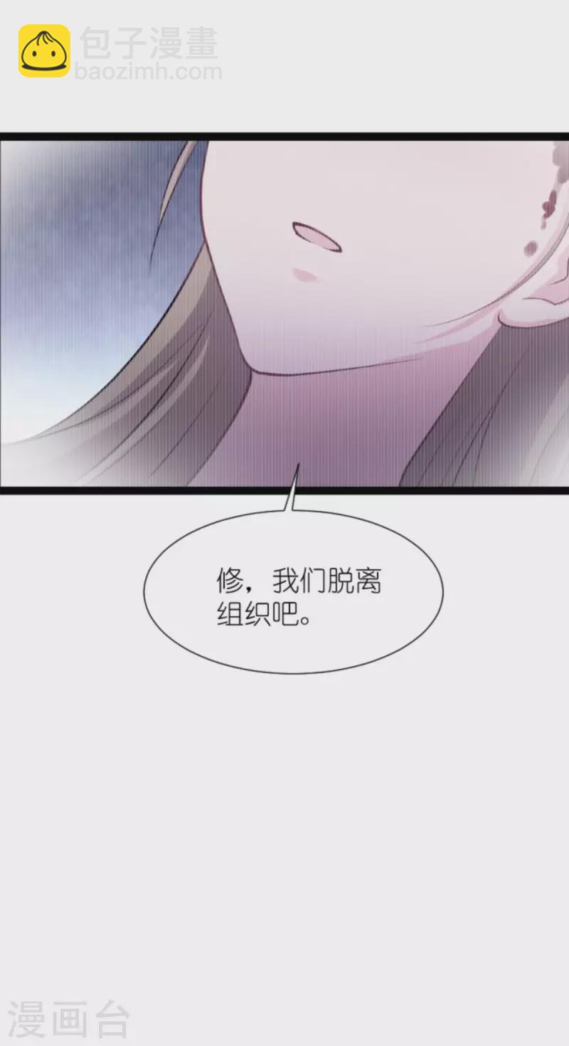 第172话 告别？收网？-第172话