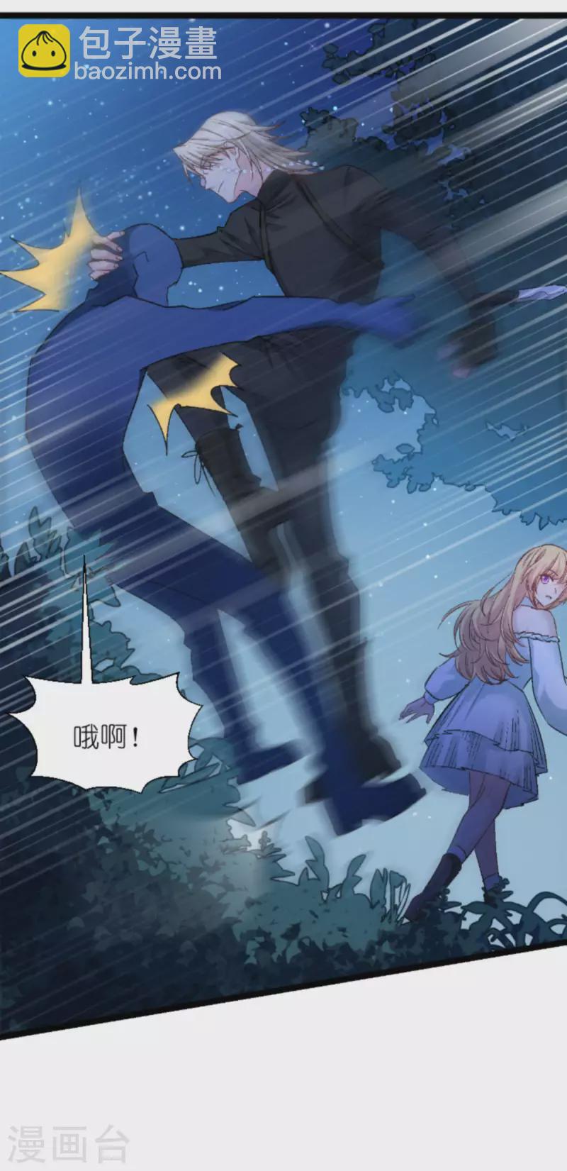 第172话 告别？收网？-第172话