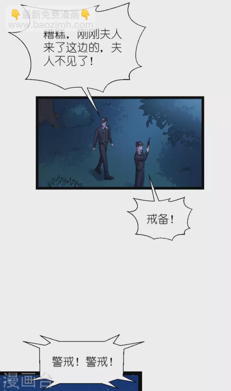 第172话 告别？收网？-第172话