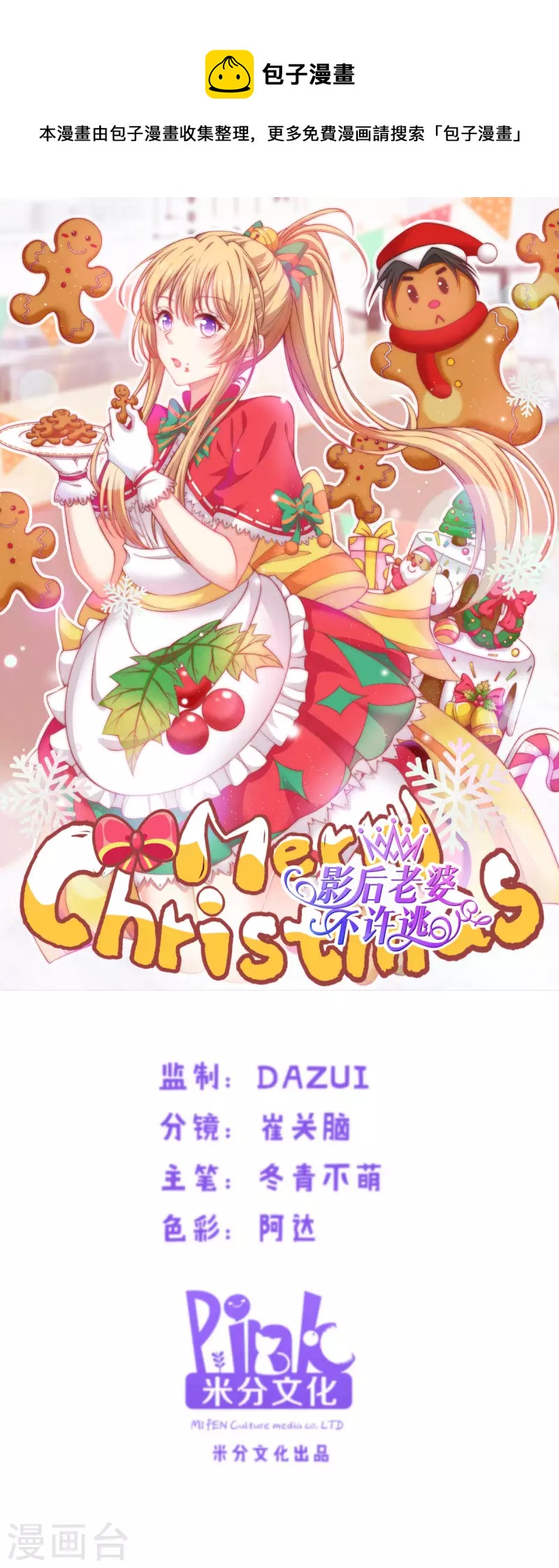 第174话 入局(1/2)-第174话