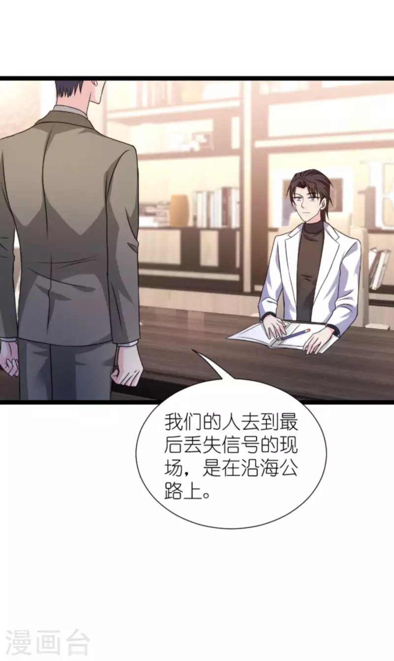 第174话 入局(1/2)-第174话