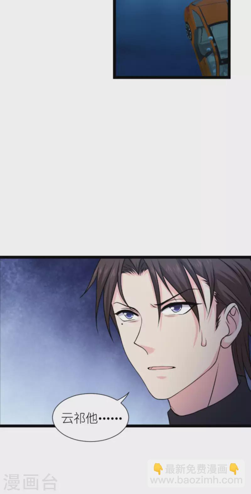 第174话 入局(1/2)-第174话