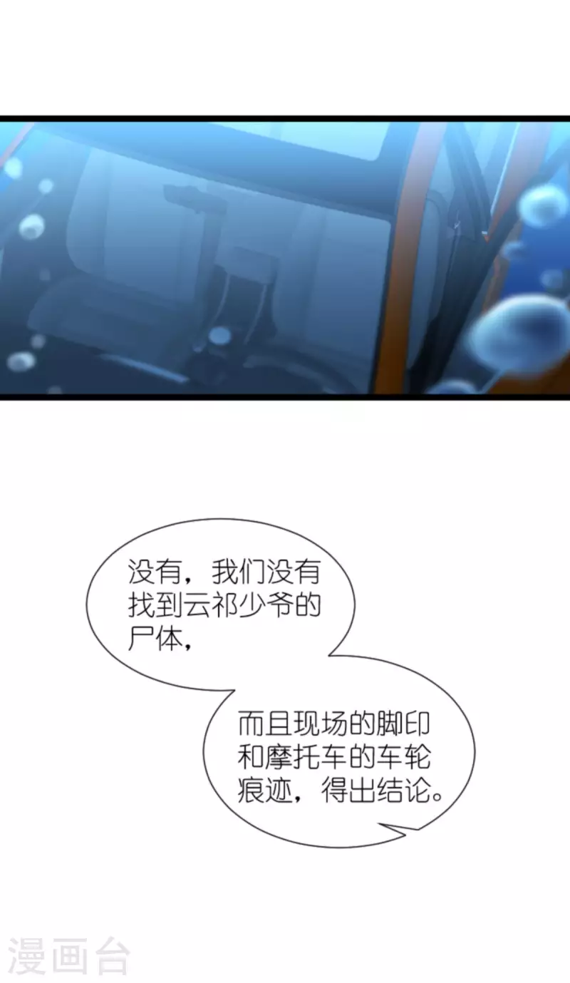 第174话 入局(1/2)-第174话