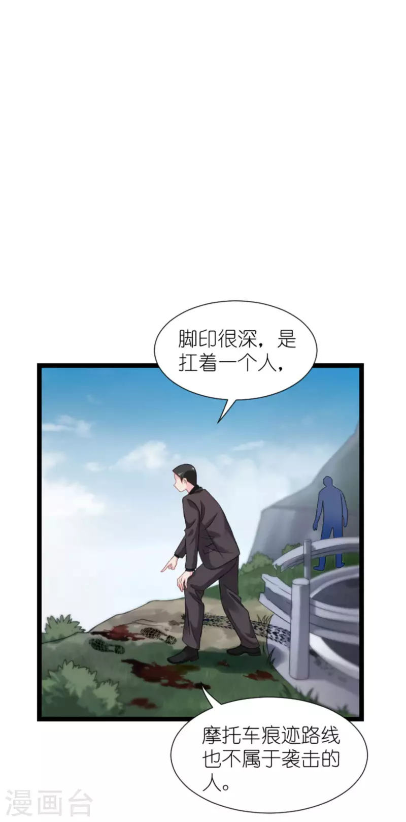第174话 入局(1/2)-第174话