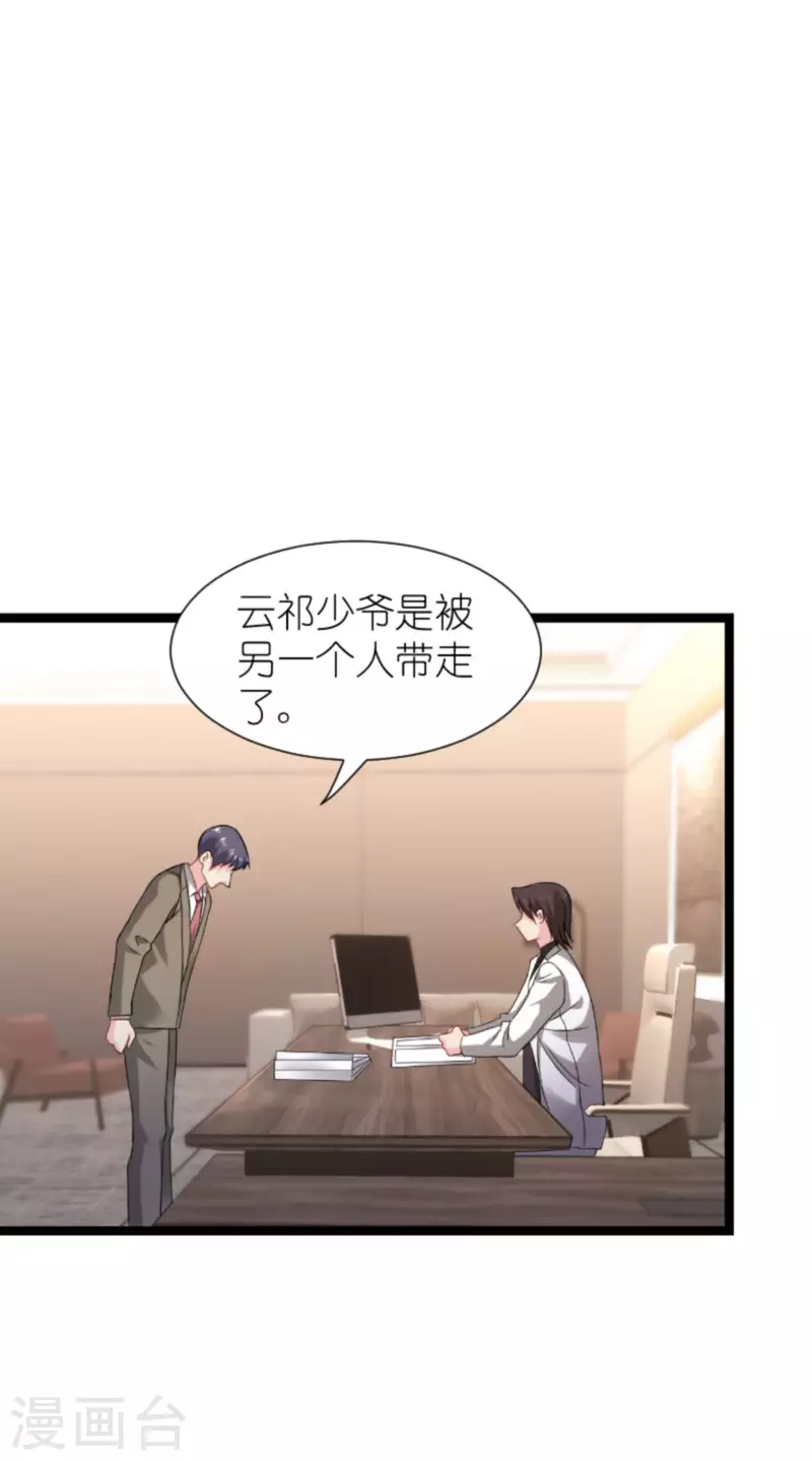 第174话 入局(1/2)-第174话