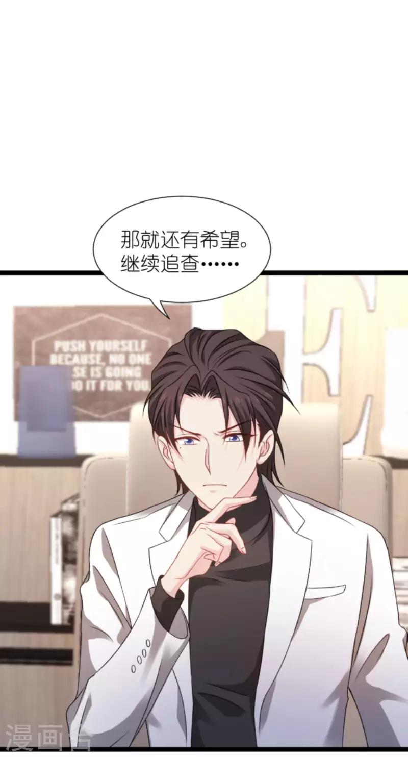 第174话 入局(1/2)-第174话