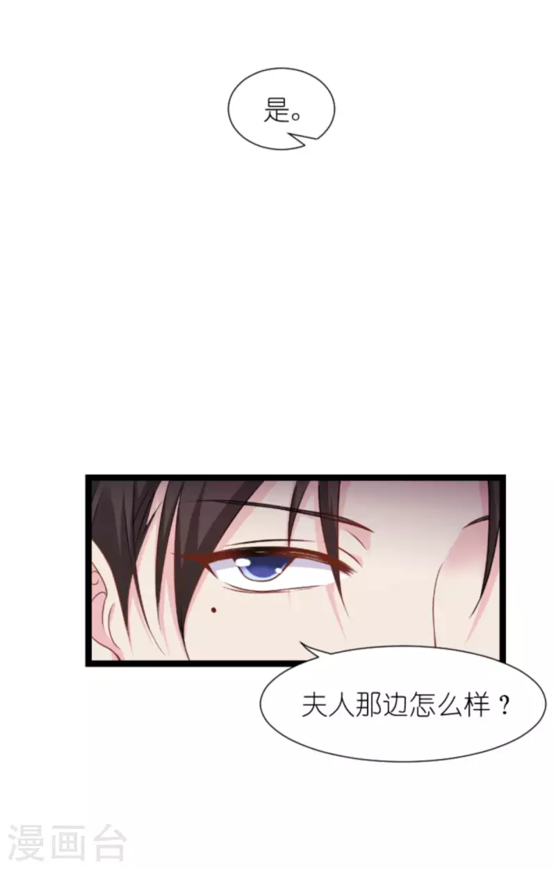 第174话 入局(1/2)-第174话