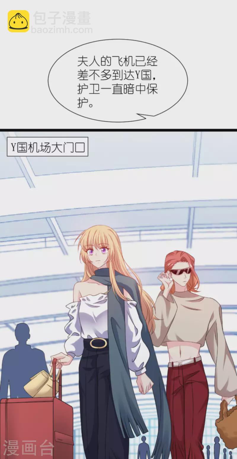 第174话 入局(1/2)-第174话