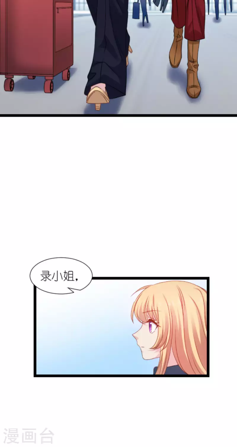 第174话 入局(1/2)-第174话