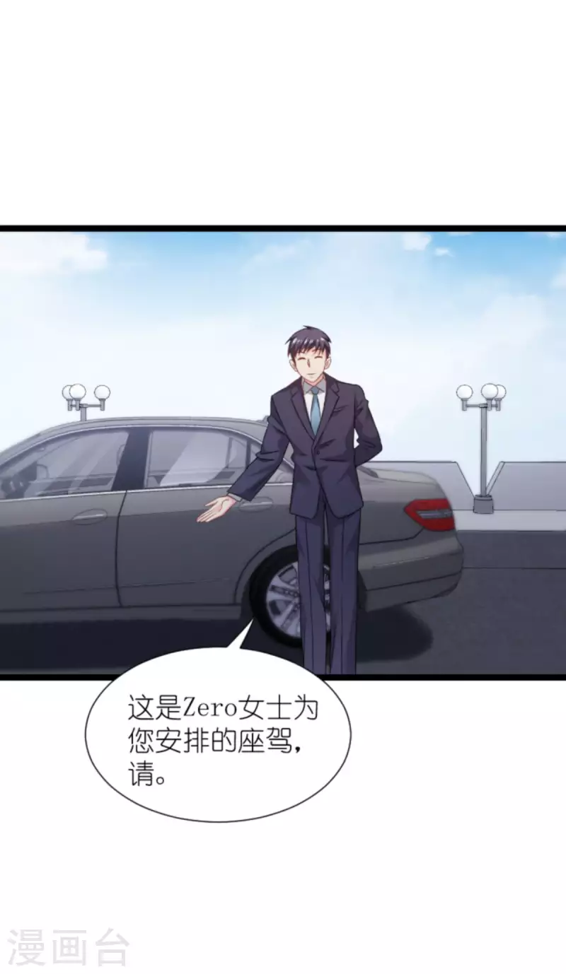 第174话 入局(1/2)-第174话