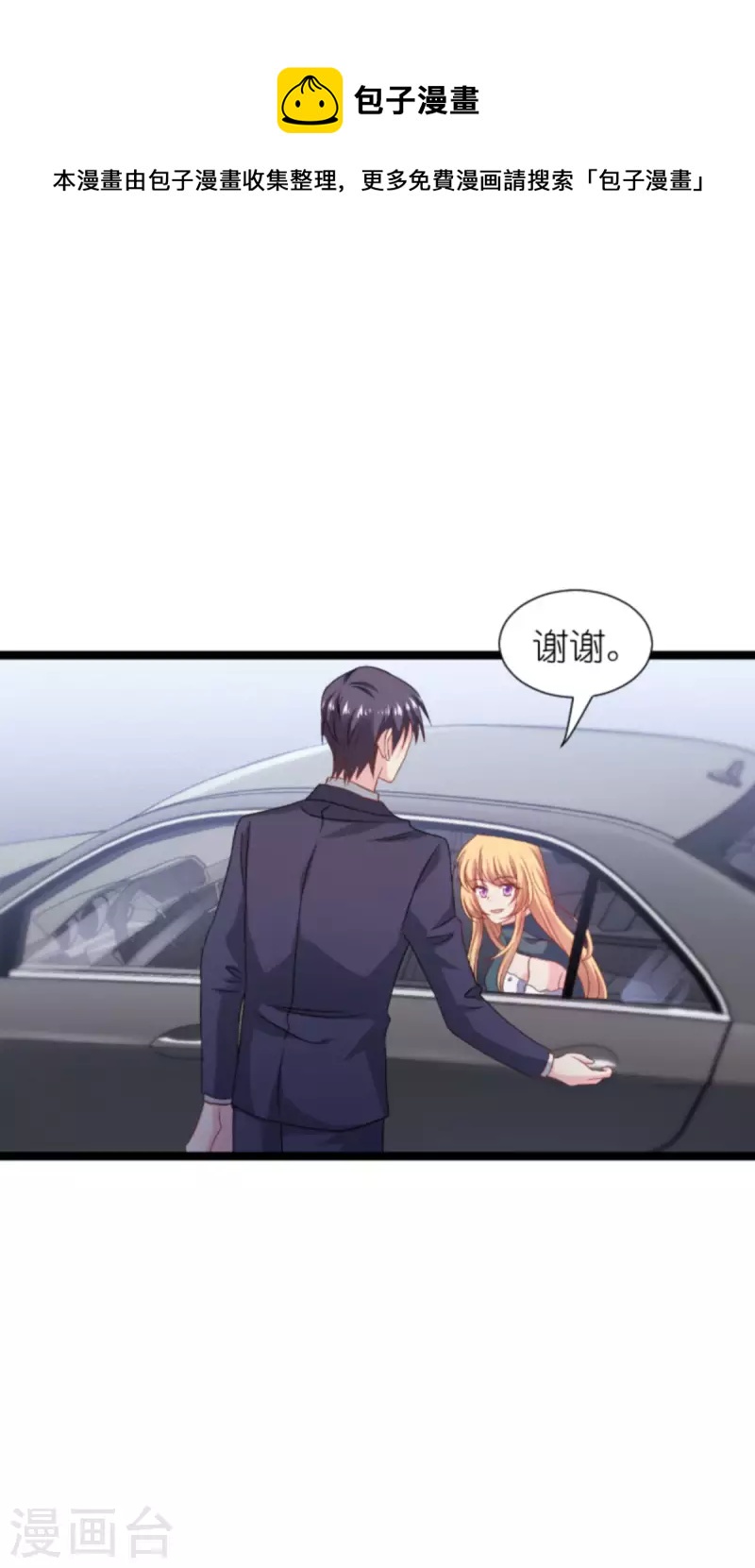 第174话 入局(1/2)-第174话