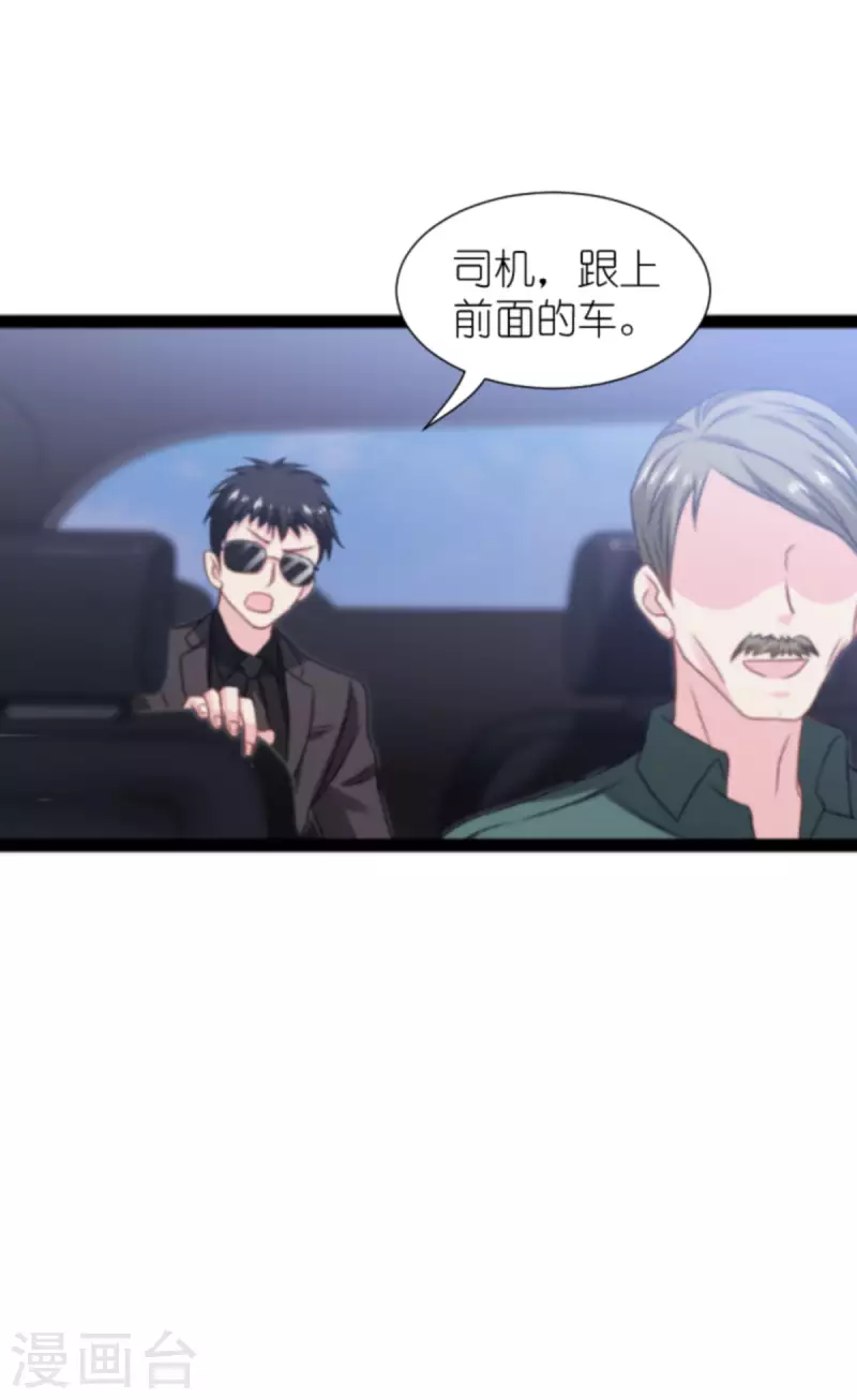 第174话 入局(1/2)-第174话