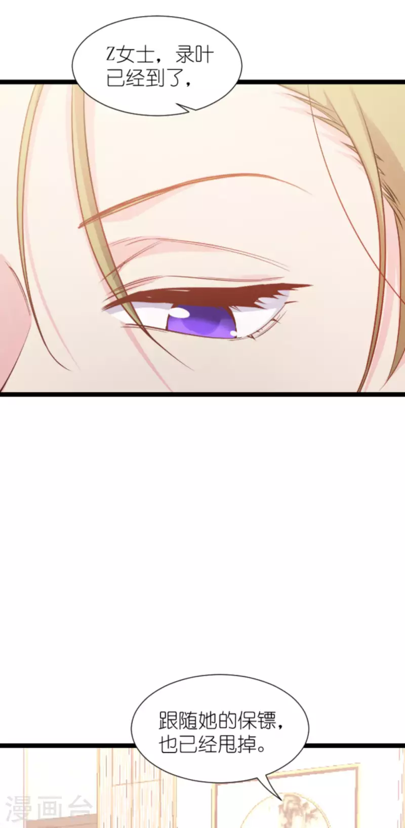 第174话 入局(1/2)-第174话