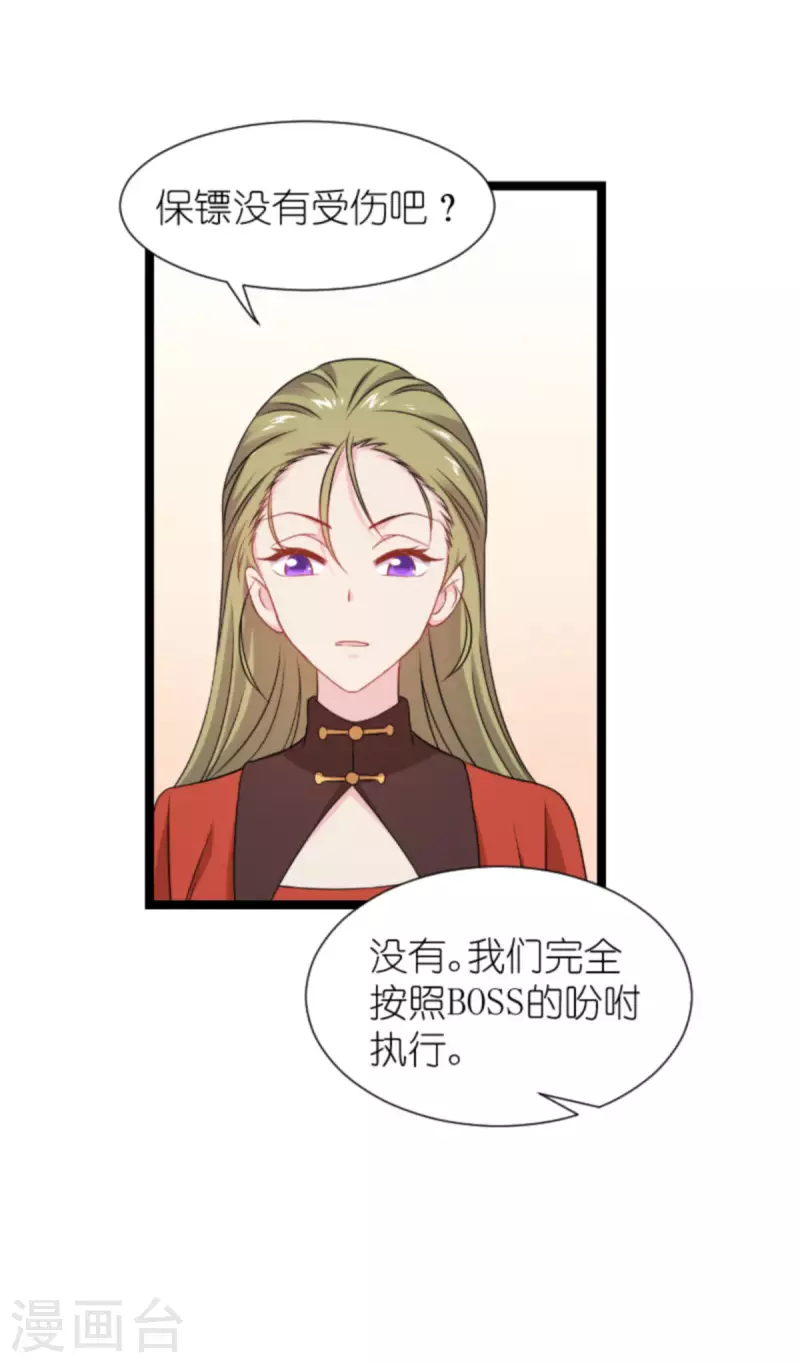 第174话 入局(1/2)-第174话