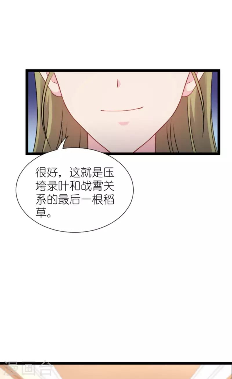 第174话 入局(1/2)-第174话