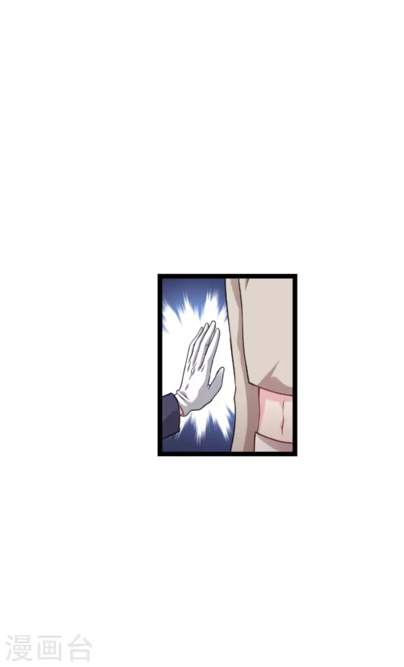 第174话 入局(1/2)-第174话