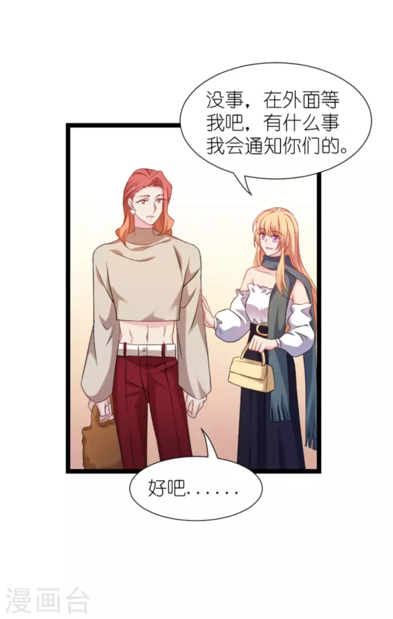 第174话 入局(1/2)-第174话