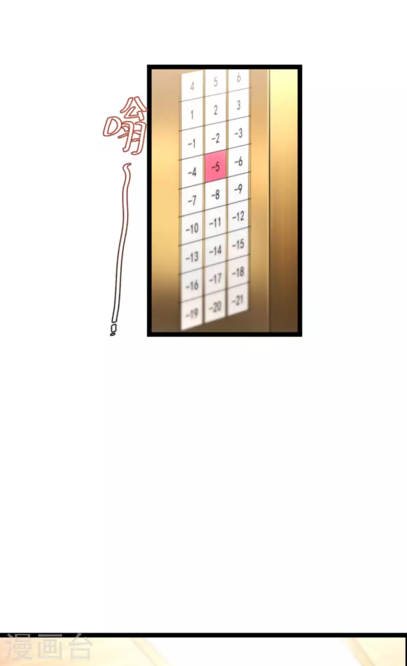 第174话 入局(1/2)-第174话