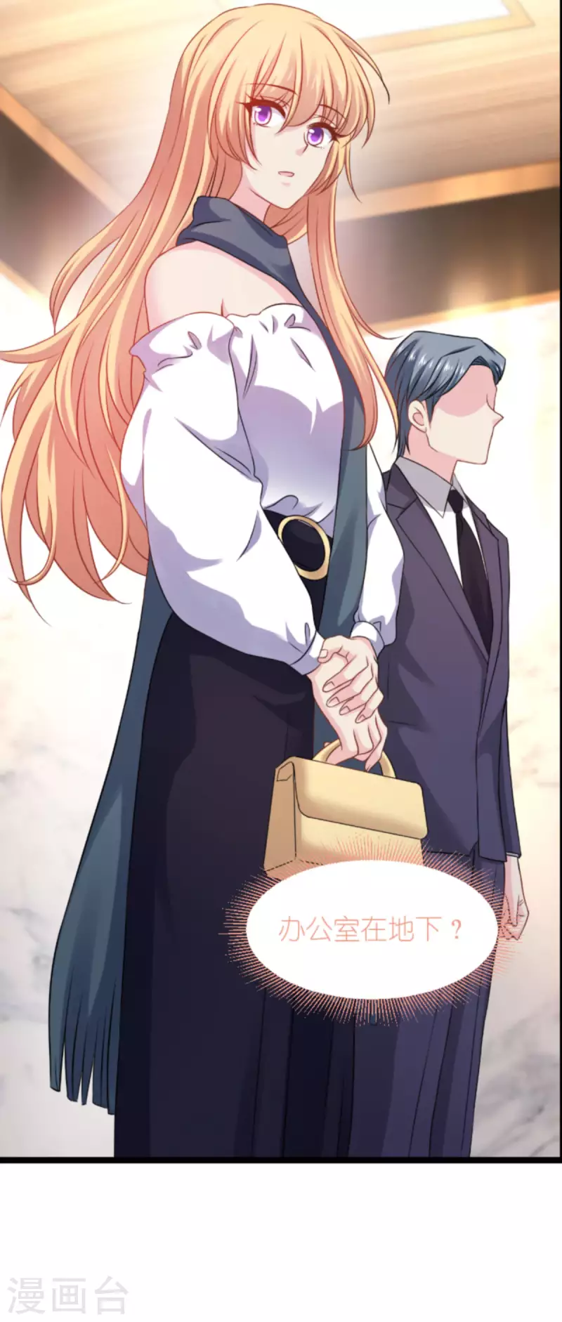 第174话 入局(1/2)-第174话
