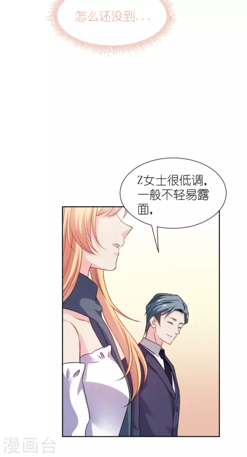 第174话 入局(1/2)-第174话
