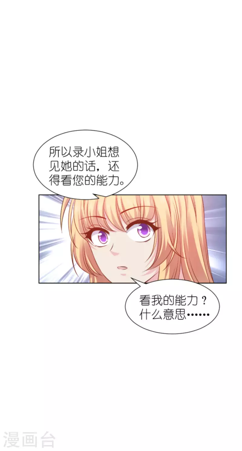 第174话 入局(1/2)-第174话