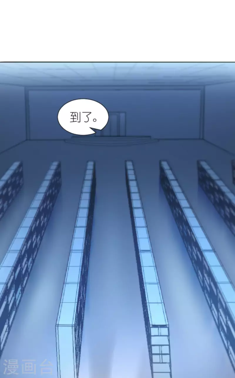 第174话 入局(1/2)-第174话
