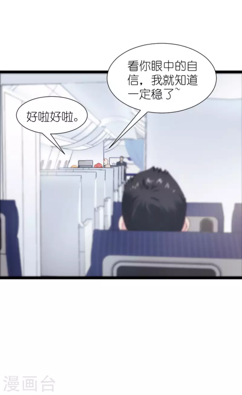 第174话 入局(1/2)-第174话