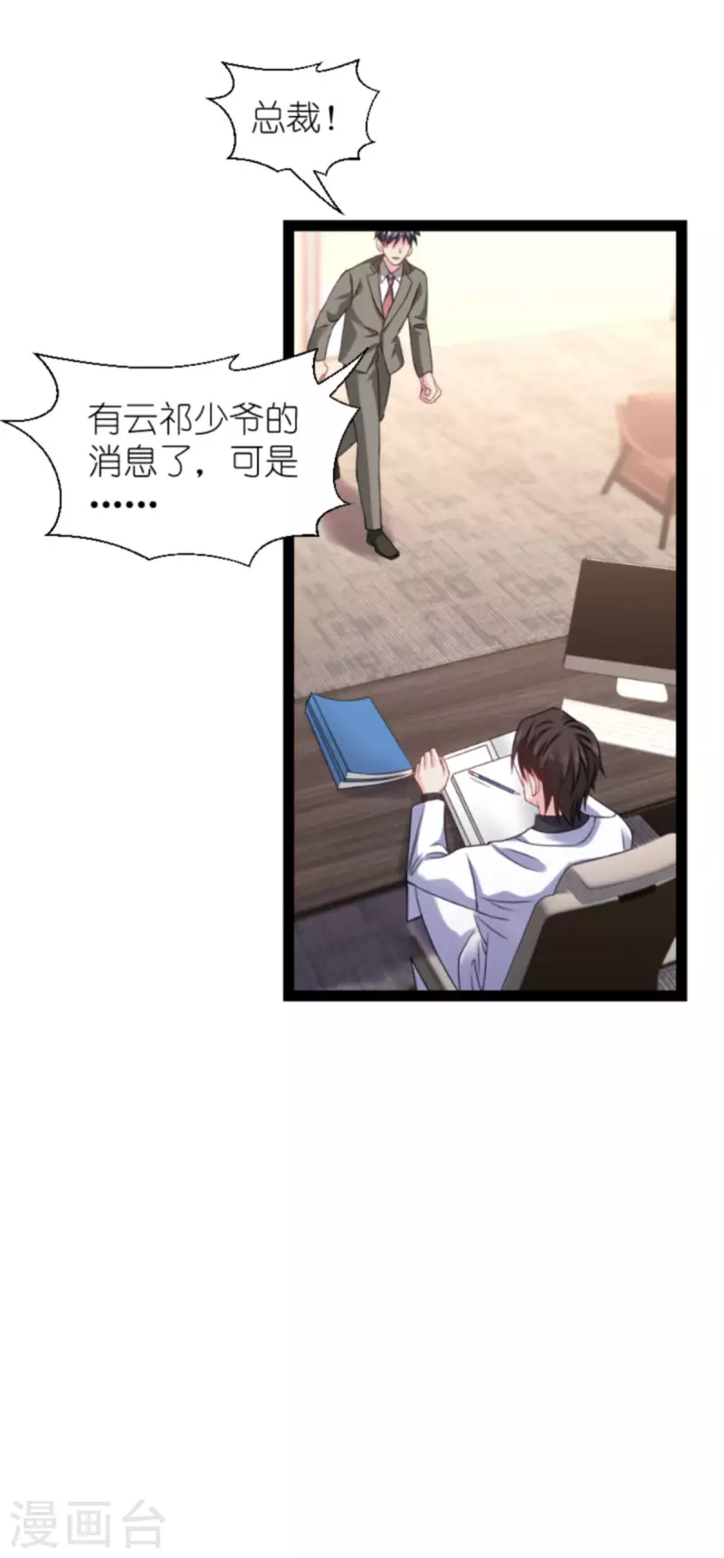 第174话 入局(1/2)-第174话