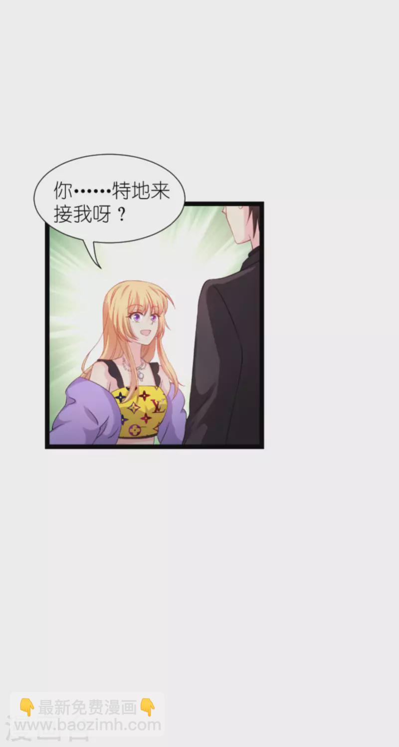 第176话 信任危机(1/2)-第176话