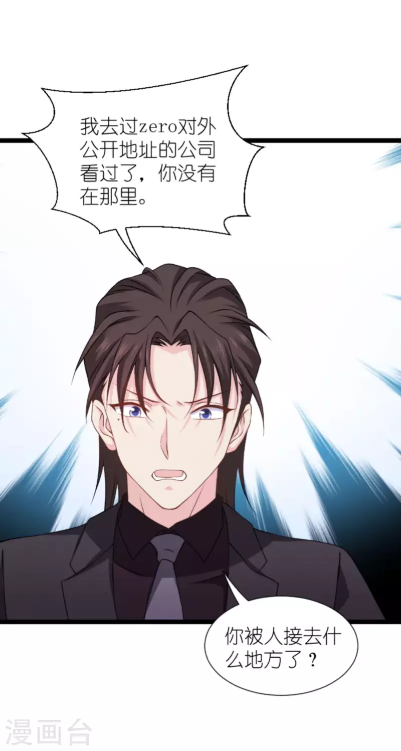 第176话 信任危机(1/2)-第176话