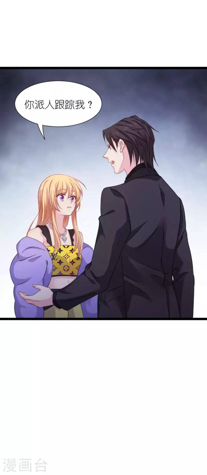 第176话 信任危机(1/2)-第176话