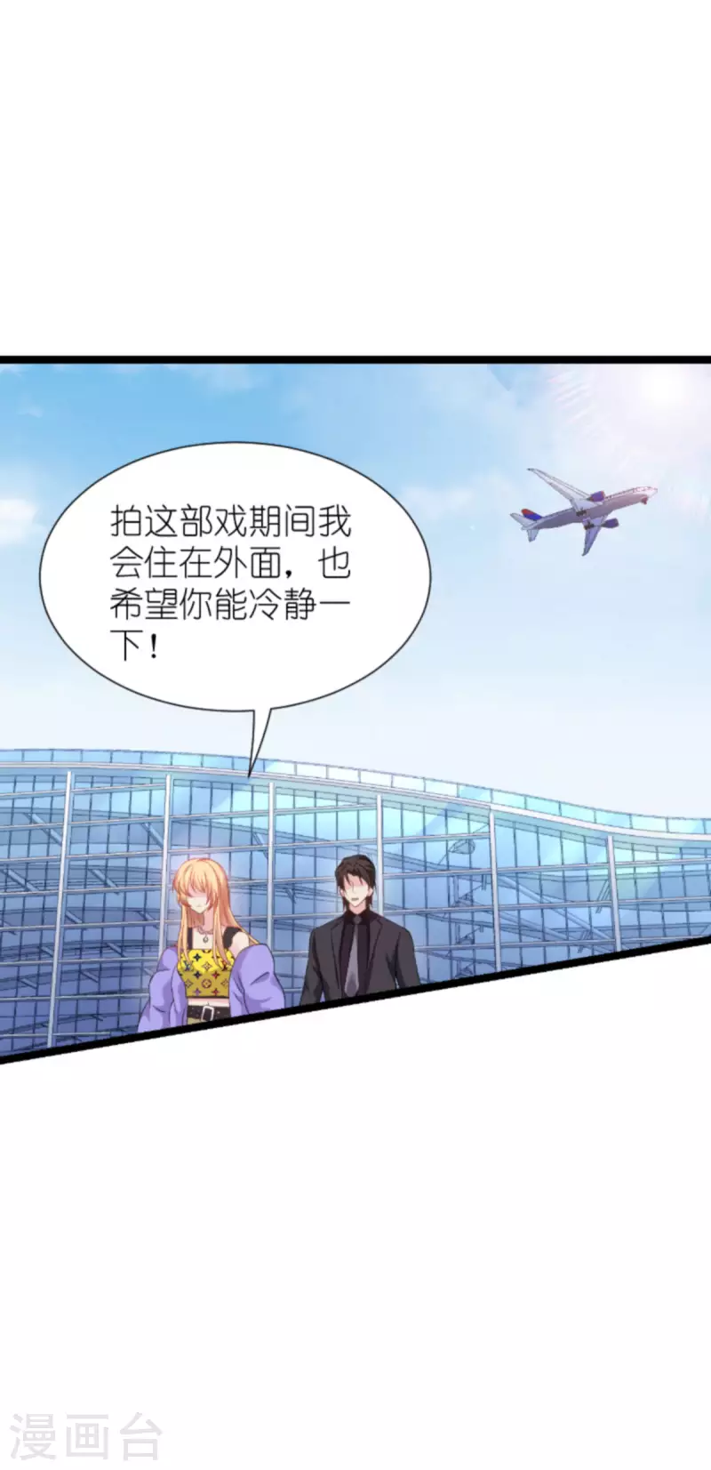 第176话 信任危机(1/2)-第176话