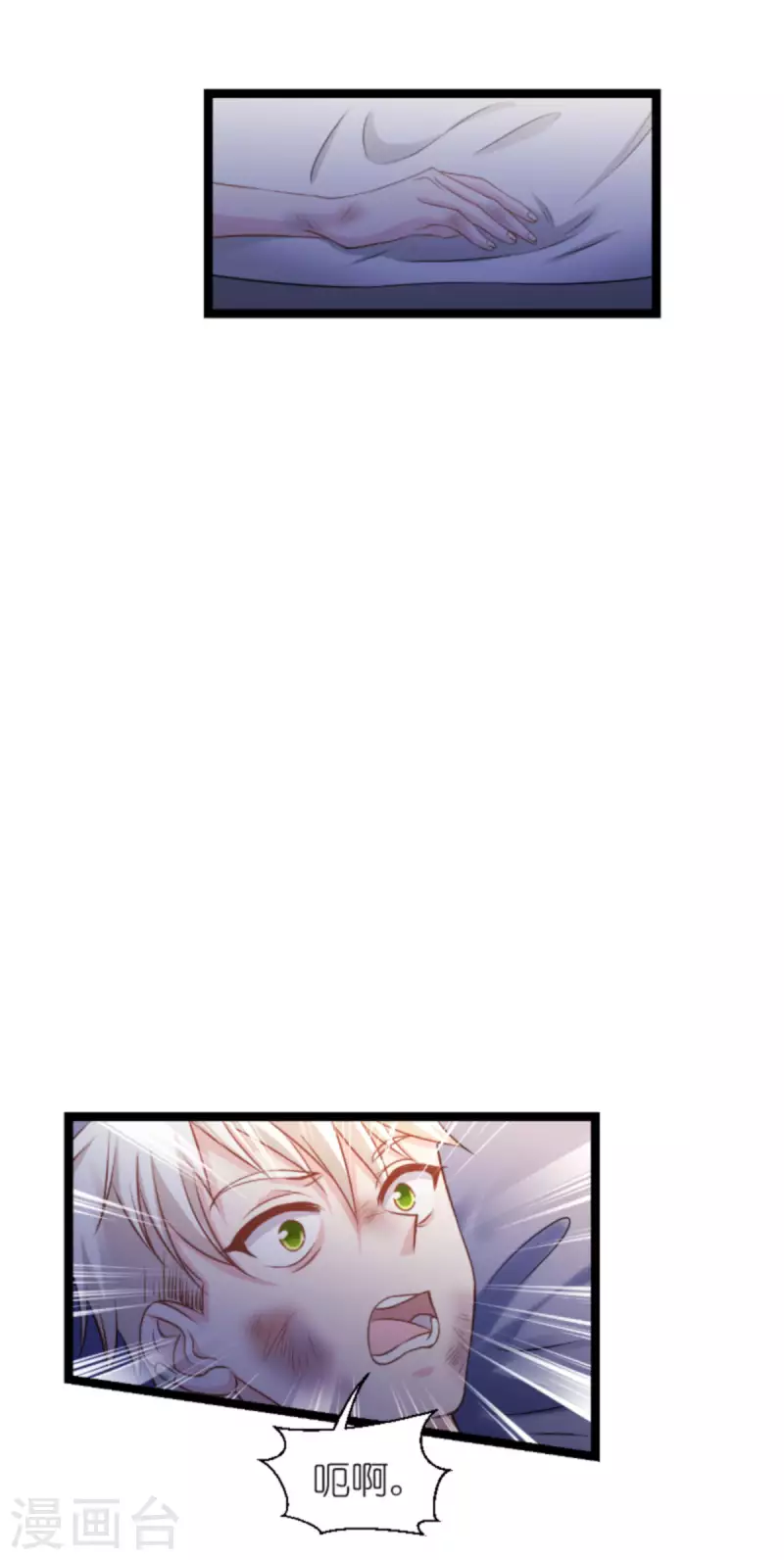 第176话 信任危机(1/2)-第176话
