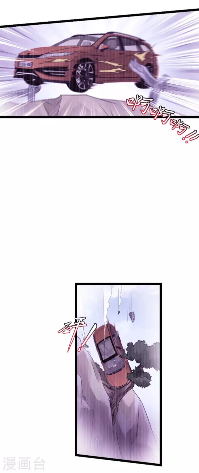 第176话 信任危机(1/2)-第176话