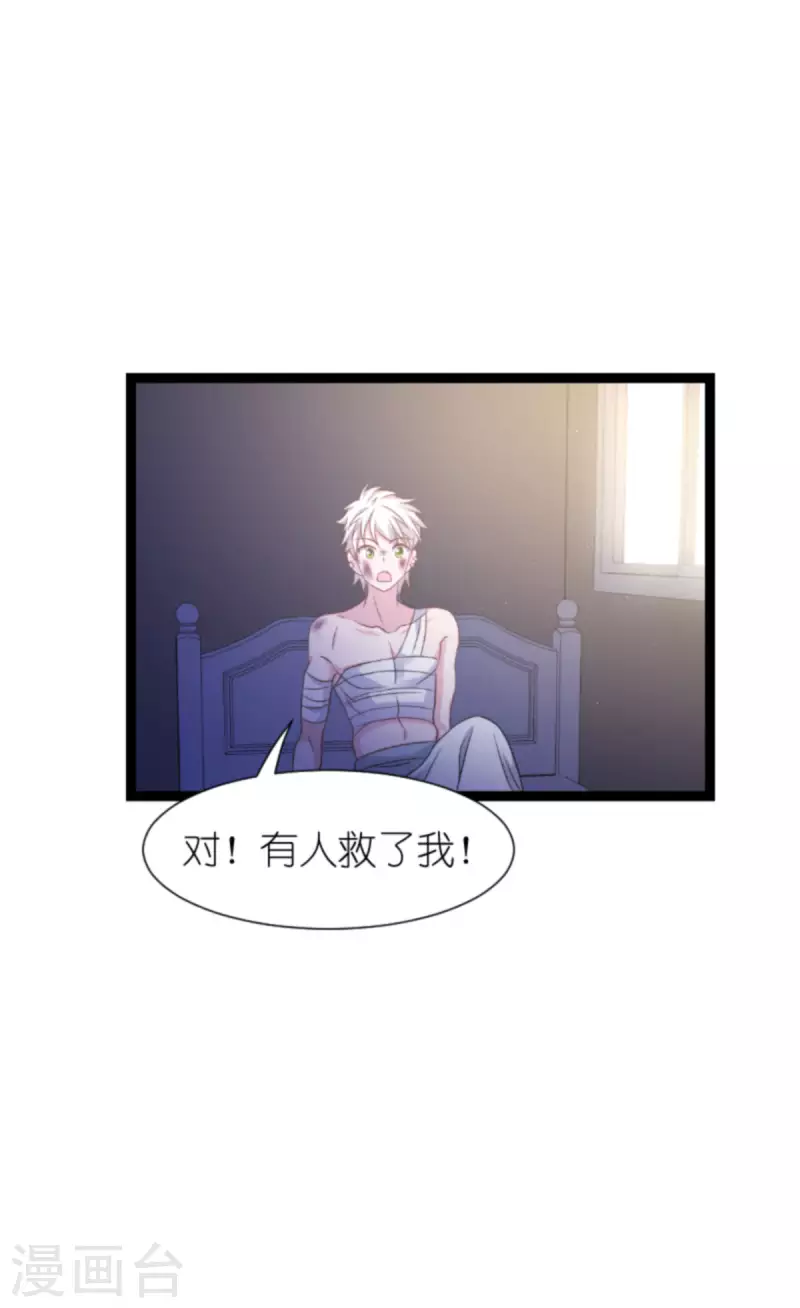 第176话 信任危机(1/2)-第176话