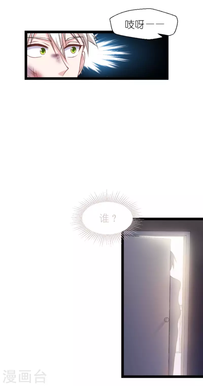 第176话 信任危机(1/2)-第176话